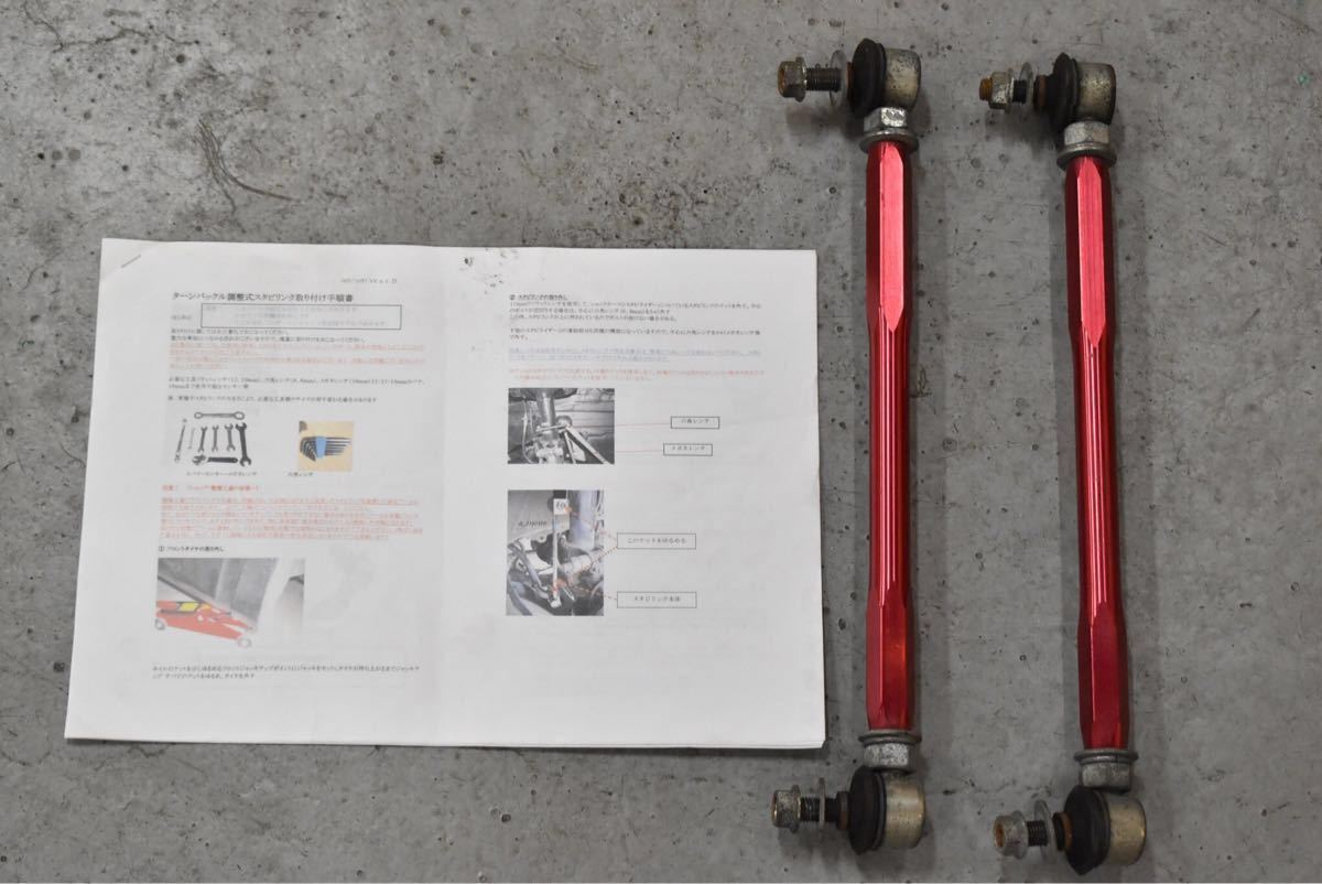 フィット - JUN 中古タイヤ・ホイール専門店 FIT 太平タイヤ Super RS 