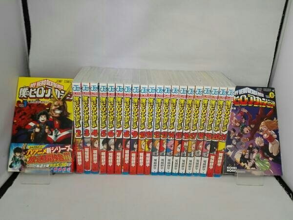 僕のヒーローアカデミア【vol.0付き】1～21巻セット 堀越耕平 予約特典