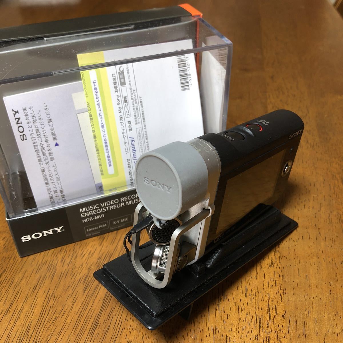 新品同様美品。SONY ミュージックビデオレコーダーHDR MV1