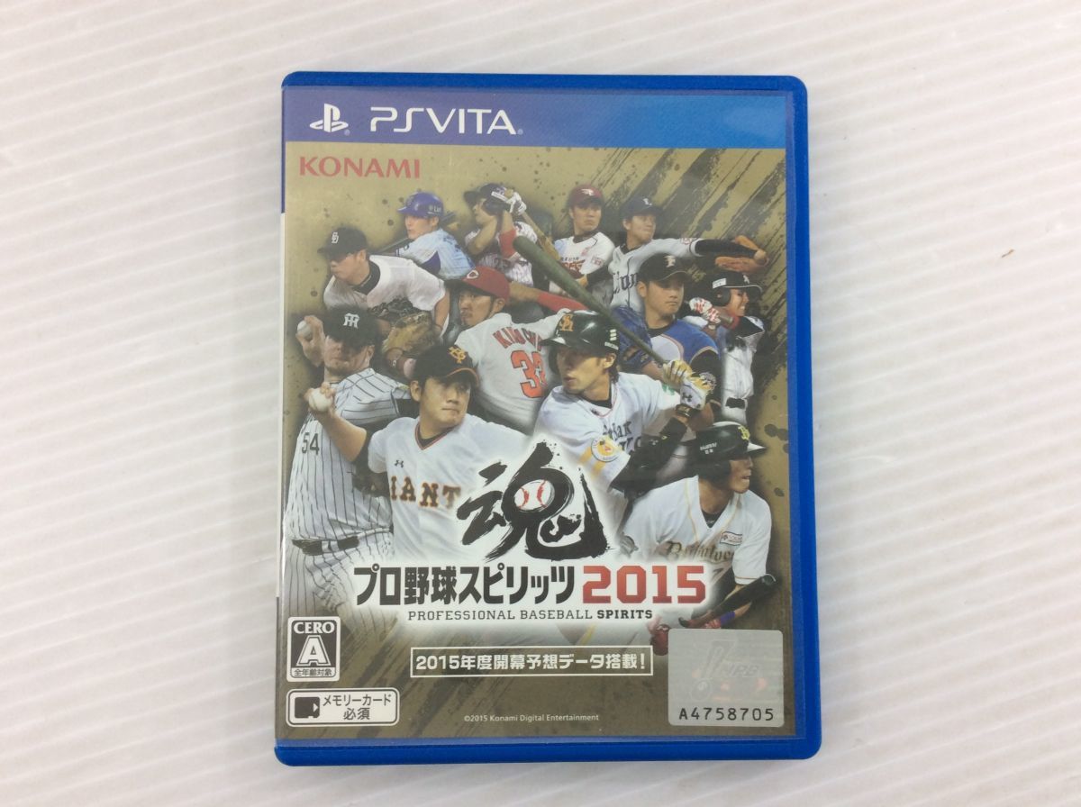 プロ野球スピリッツ2015 | : 中古ゲーム ブックオフ公式オンライン 