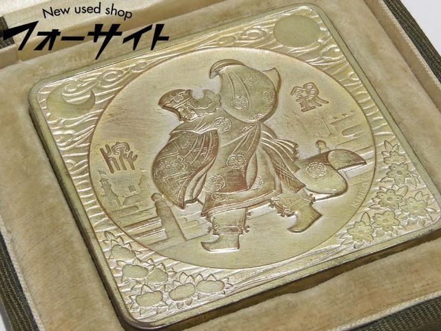 銀牌／造幣局製「大礼記念京都大博覧会」昭和3年11月京都市127.3g 日本