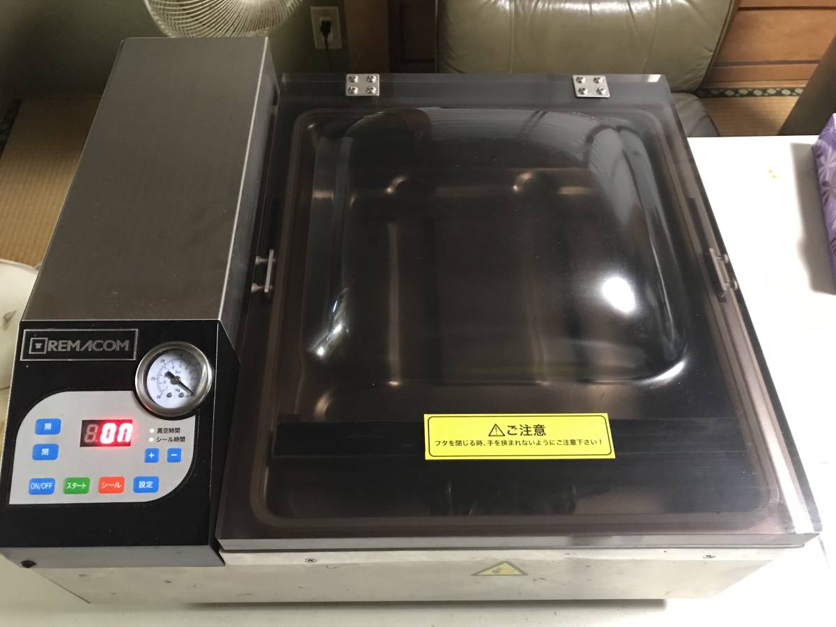 ◆◇【美品】レマコム 真空包装機 RVM-D30◇◆