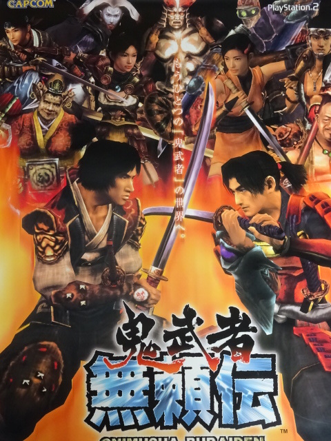非売品 鬼武者 無頼伝 ポスター 松田優作 金城武 明智左馬介秀満 柳生十兵衛 Capcom カプコン Playstation 2 テレビゲーム 売買されたオークション情報 Yahooの商品情報をアーカイブ公開 オークファン Aucfan Com