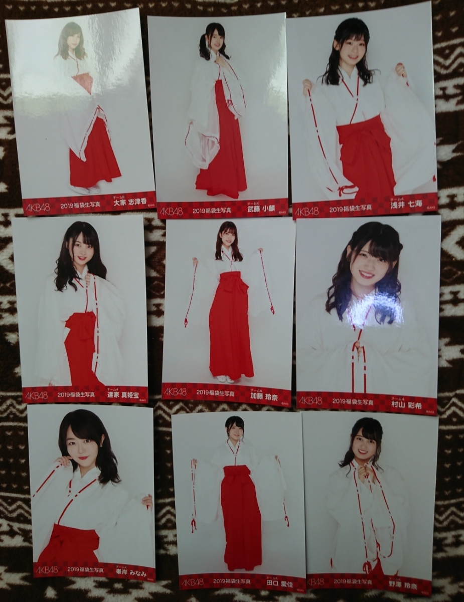 AKB48 2019年福袋封入生写真55枚_1