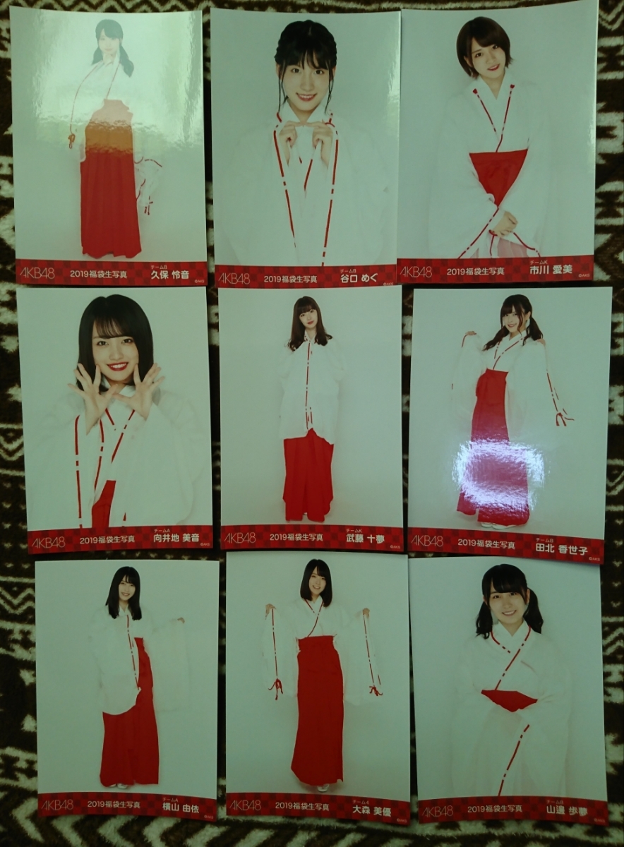 AKB48 2019年福袋封入生写真55枚_2