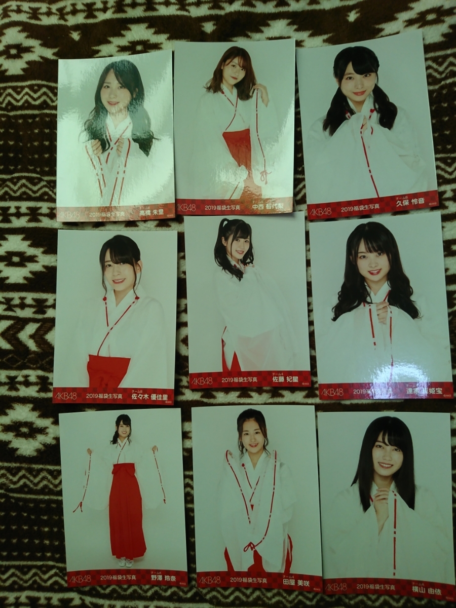 AKB48 2019年福袋封入生写真55枚_5