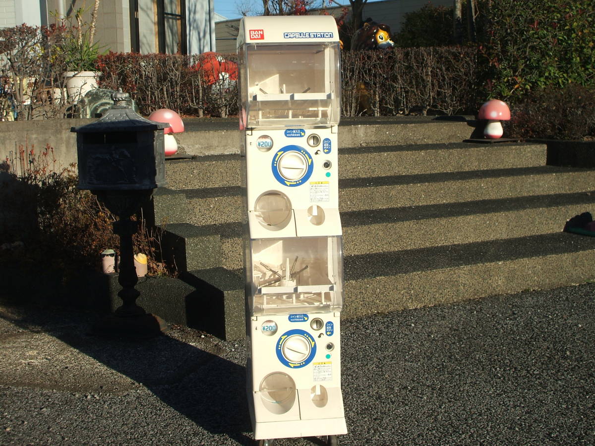 カプセルステーション ガチャガチャ バンダイ 中古 バンダイ製カプセル