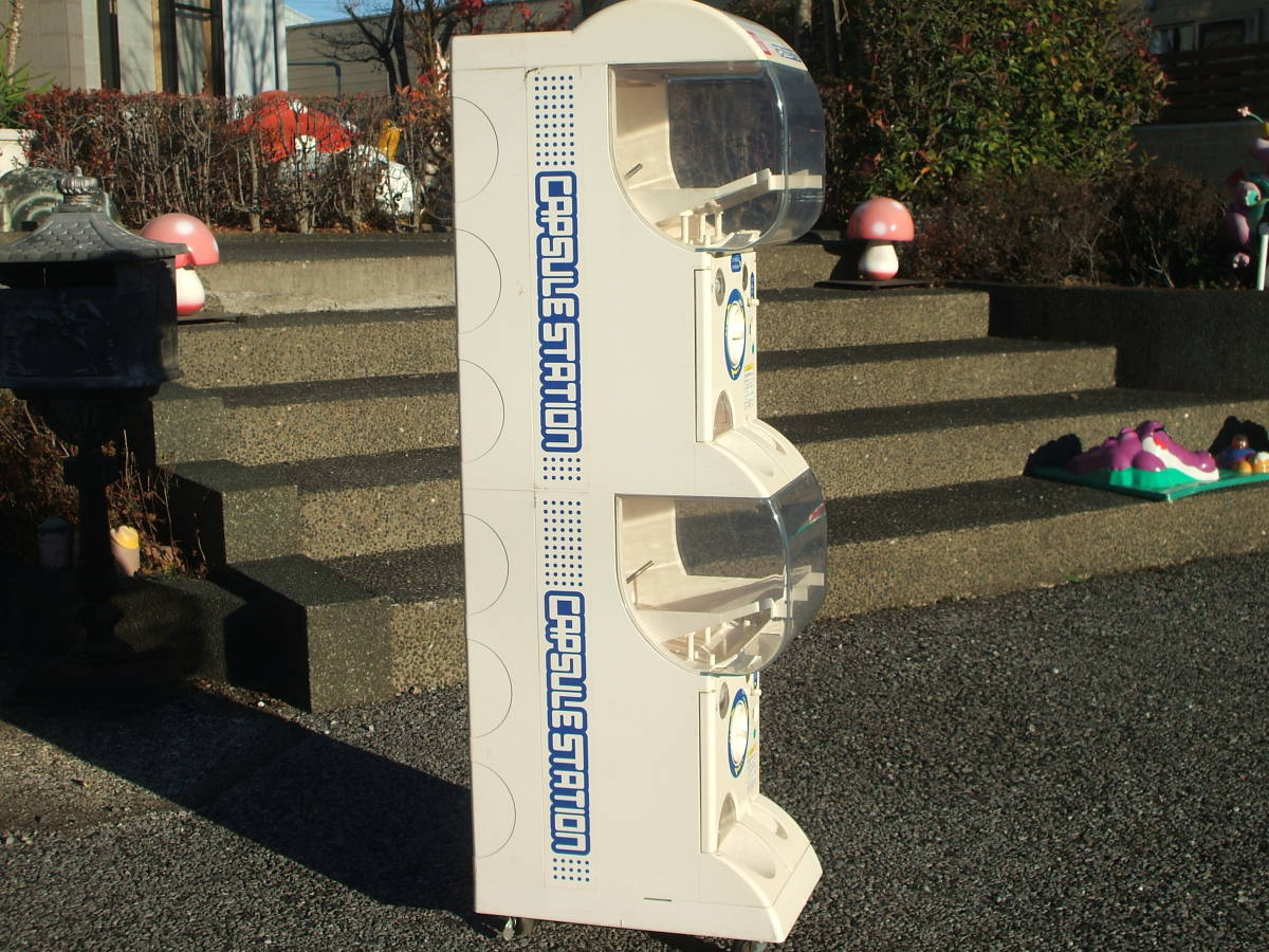 カプセルステーション ガチャガチャ バンダイ 中古 バンダイ製カプセル