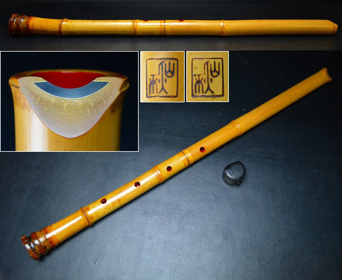 尺八 琴古流 未使用品定価12万 Japanese Musical Instrument Hobby