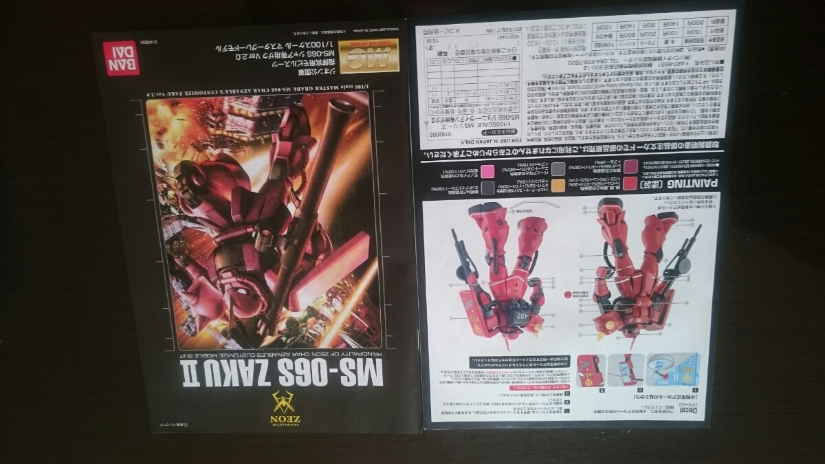 m307003193.6
