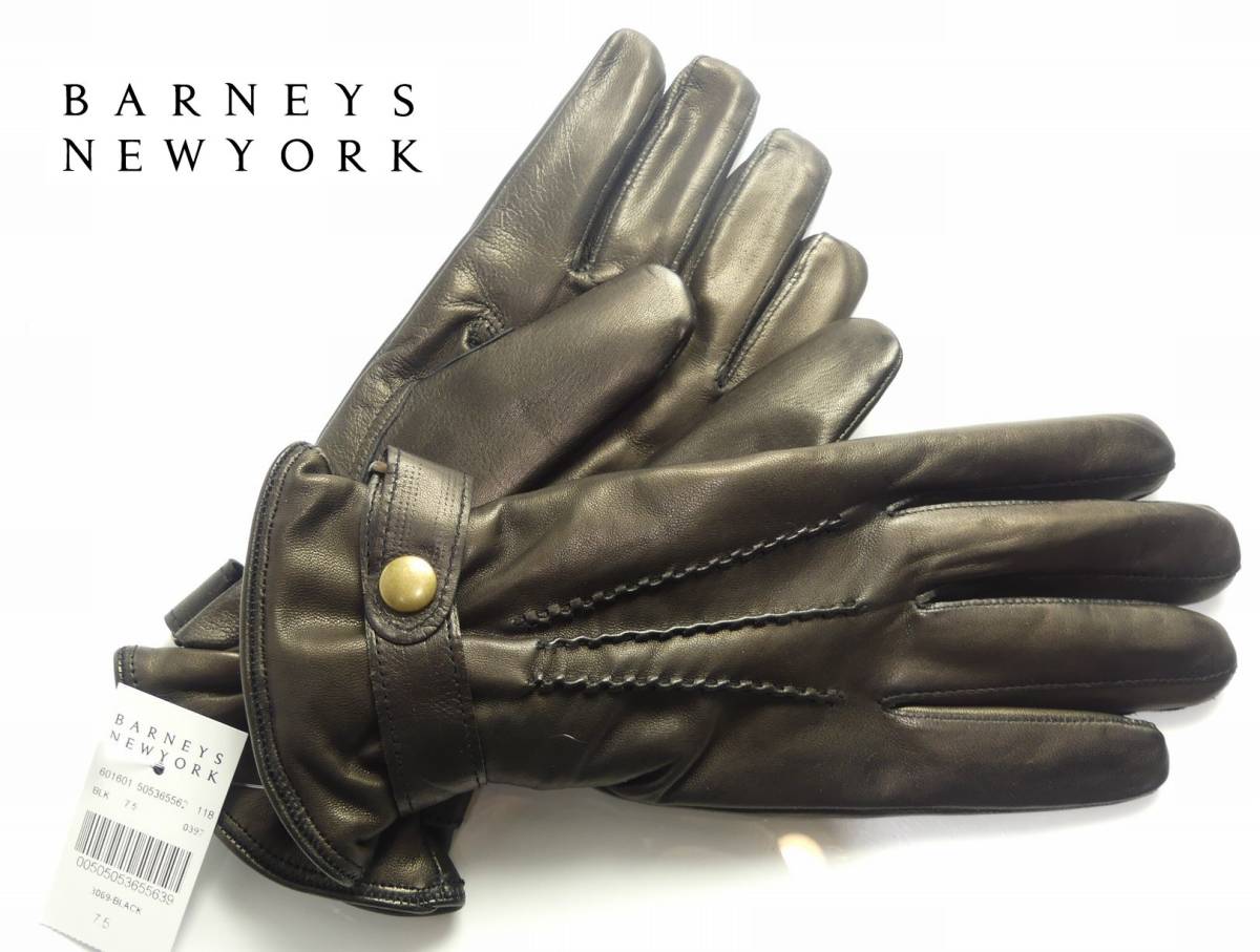 34，000円新品BARNEYS NYバーニーズ★伸縮性◎イタリアンナッパとふわふわカシミア裏地の上質手袋【黒7.5】