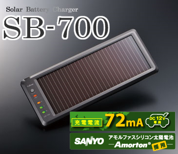 セルスター 車 バッテリー充電器 T3690 現状 CELLSTAR CC-1100DX 