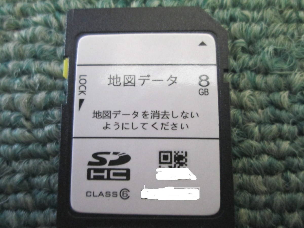 イクリプス ナビ SDカード 公式通販 | ECLIPSEの 地図データ AVN-ZX03i