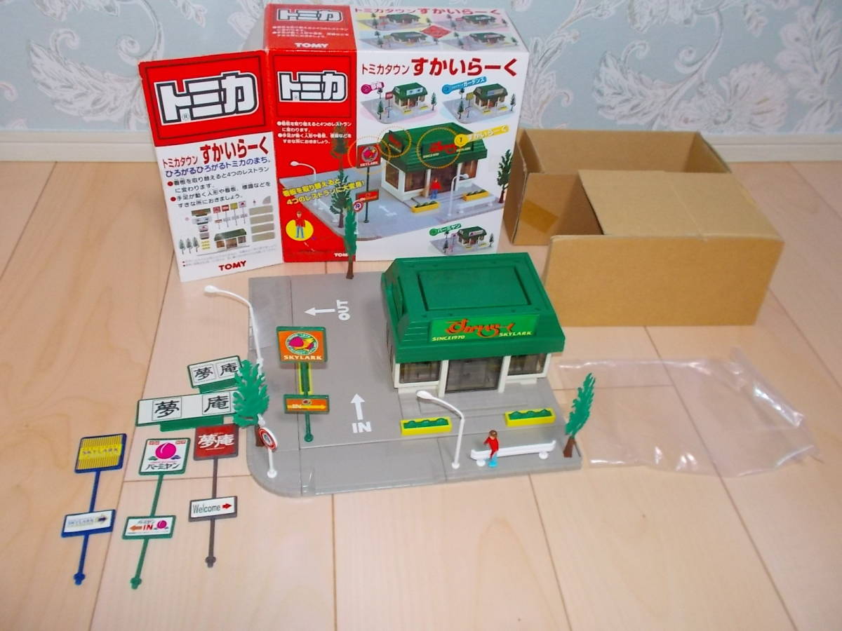 トミカタウン すかいらーく 夢庵 バーミヤン □トミカ トミカタウン