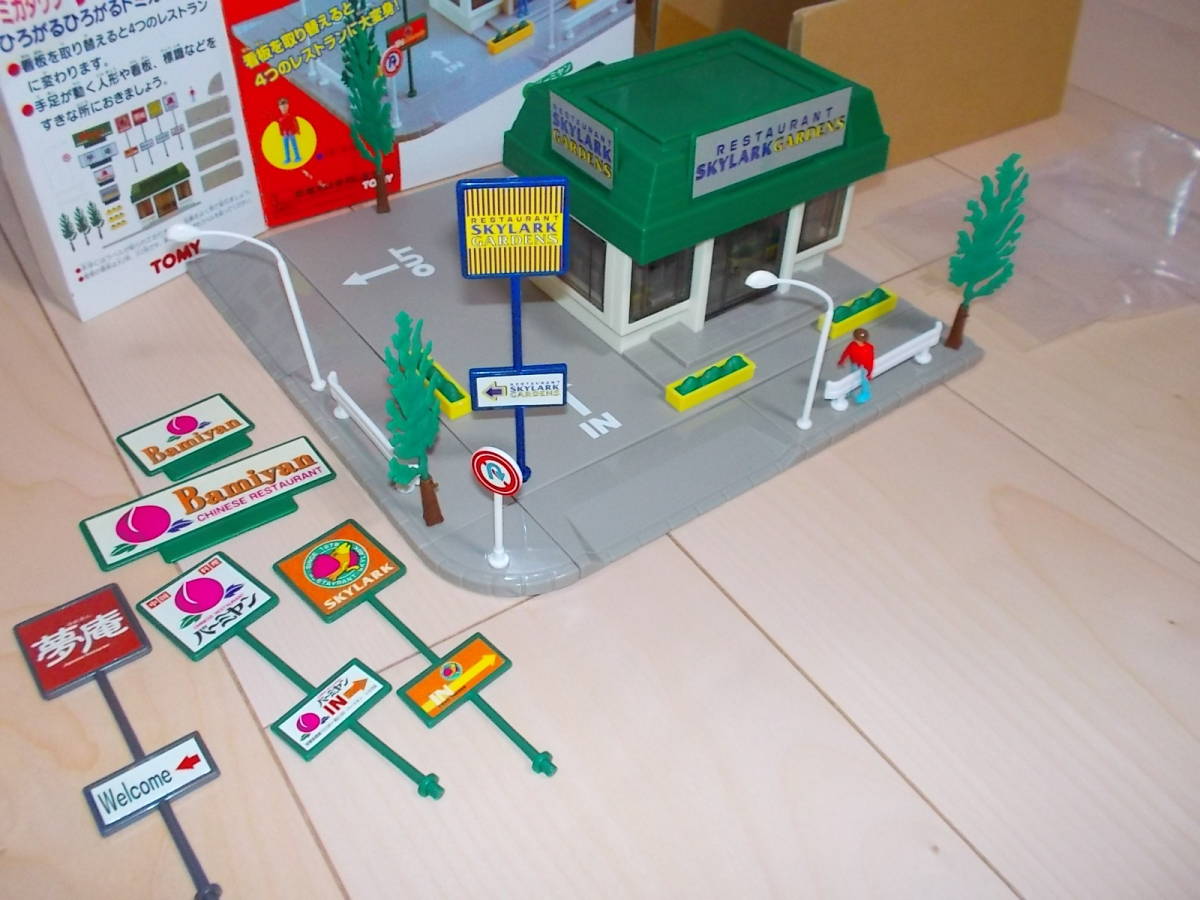 トミカタウン すかいらーく 夢庵 バーミヤン □トミカ トミカタウン