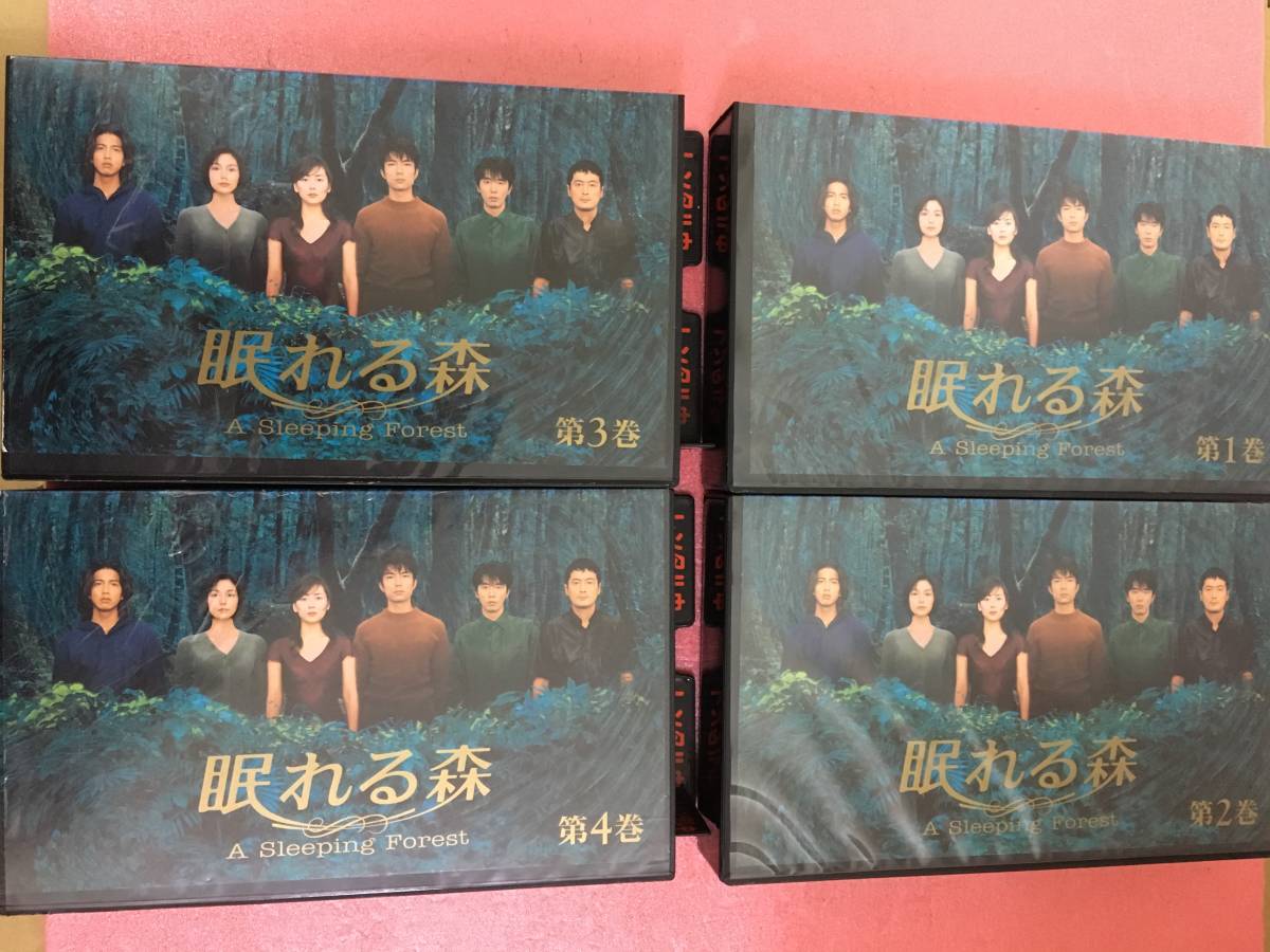 木村拓哉 眠れる森 ビデオテープ 眠れる森 木村拓哉 ビデオテープ 0