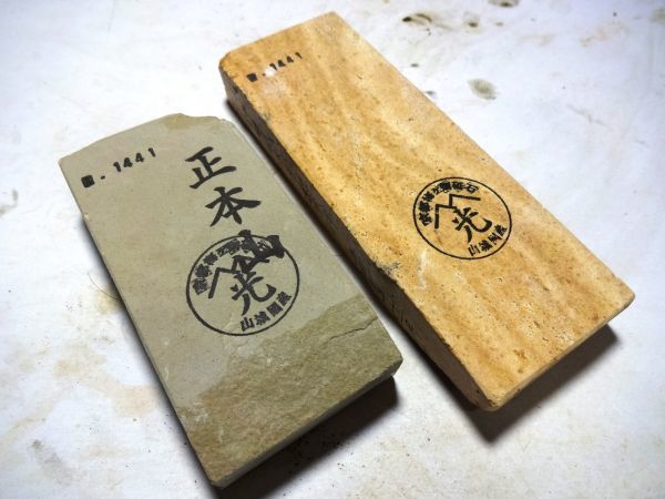 1441 天然砥石 正本山 東奥殿戸前＆伊豫砥木目歯朶