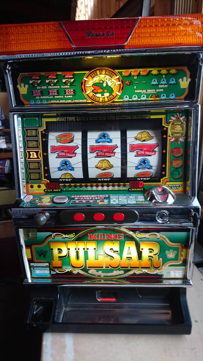 レトロパチスロ実機 4号機 キングパルサー 無料オプションあり 発送