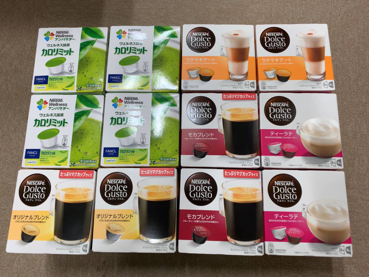 ネスカフェドルチェグスト カプセル ドルチェ グスト 専用カプセル｜[公式]ネスカフェ ネスレ グスト専用カプセル レギュラーブレンド