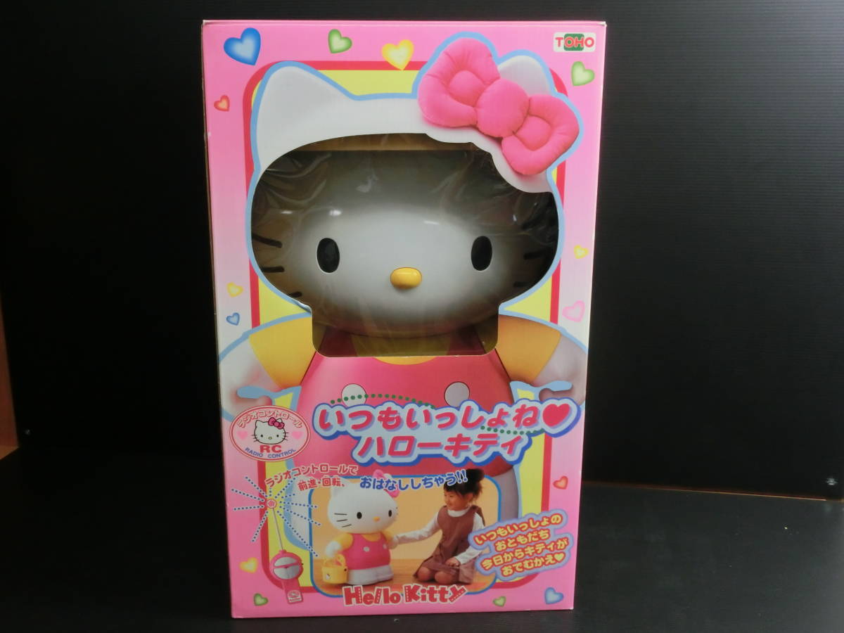 F7K陸☆【中古品】トーホー いつもいっしょねハローキティ 大型