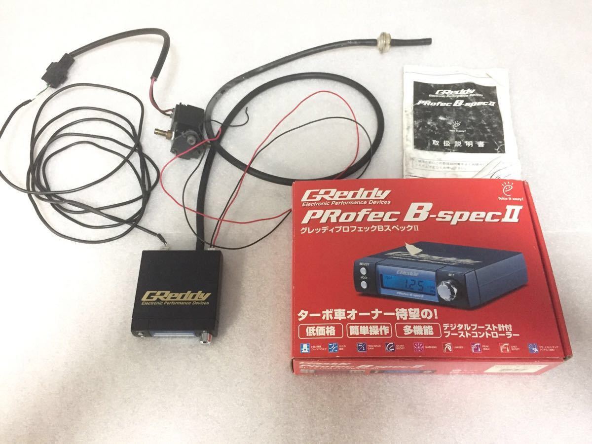 トラスト B-specⅡ ブーストコントローラー GReddy PRofec TRUST 