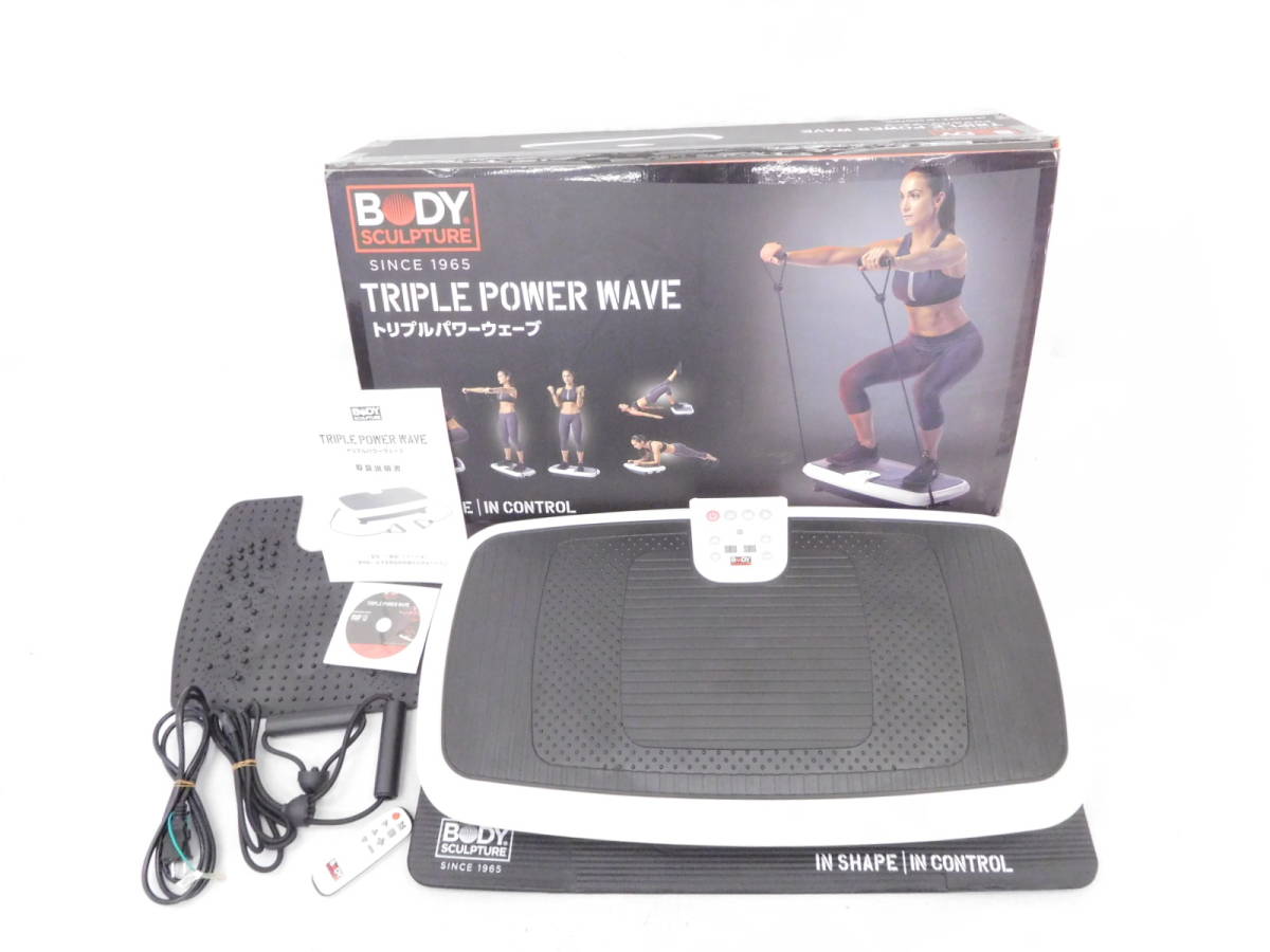 08 78-122759-15 TKクリエイト BODY SCULPTURE TRIPLE POWER WAVE