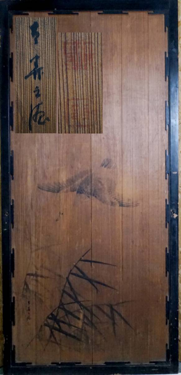  RI1051 時代 杉板 板絵 戸 在銘 建具 アンティーク 詳細不明 古民家 家財便Dランク(建具)｜売買されたオークション情報、yahooの商品情報をアーカイブ公開 - オークファン 建具