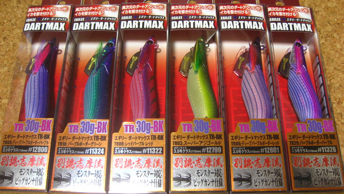エギリー ダートマックス TR-BK 3.5号 30グラム 6色6個 エギリー ダートマックス TR-BK 3.5号 30グラム 6色6個