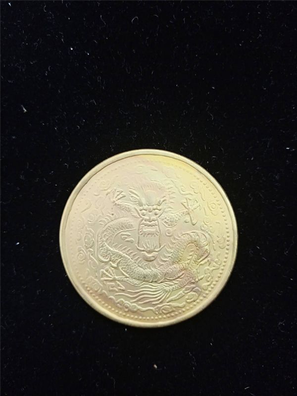 大清金幣 | 中国古銭 清朝 光緒丁末 貴重 レプリカ 8枚セット 中華