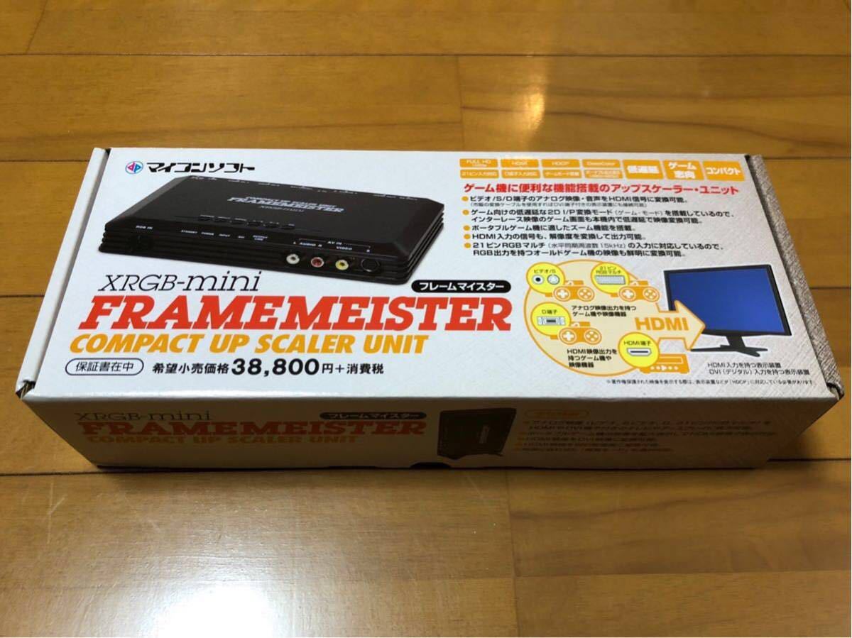 マイコンソフト フレームマイスター FRAMEMEISTER フレームマイスター
