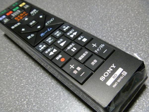 ＊RMT-B015J SONYリモコン新品 BDZ-ET2100 BDZ-ET1100 BDZ-EW1100 BDZ-EW510 BDZ-E510 SONY純正リモコン（新品未使用）即決＝送料無料