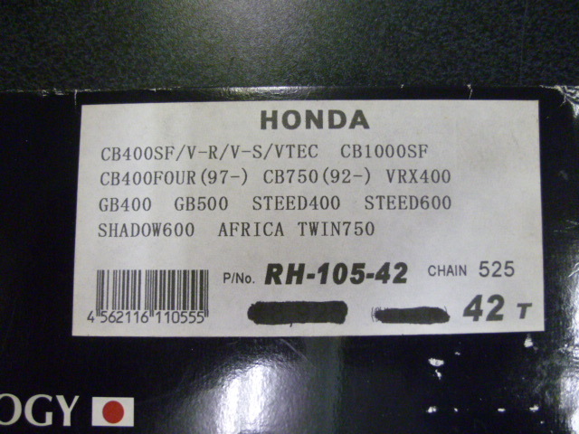 M　新品未使用　SUNSTER（サンスター）　スプロケット　RH-105-42Ｔ　CB400SF/CB400FOUR/GB500/CB750/VRX/STEED他　 1J18