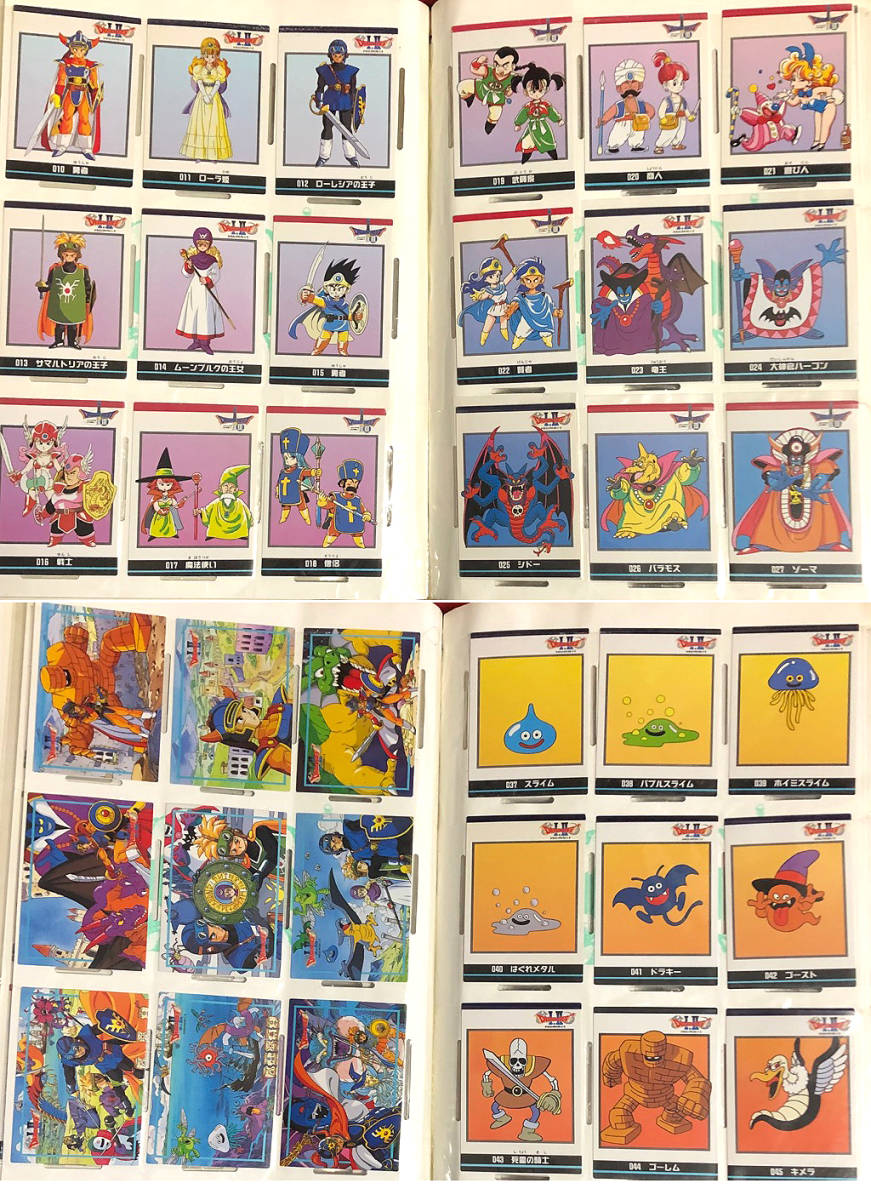 ドラゴンクエスト カード ドラゴンクエストカードコレクションズ1-5 