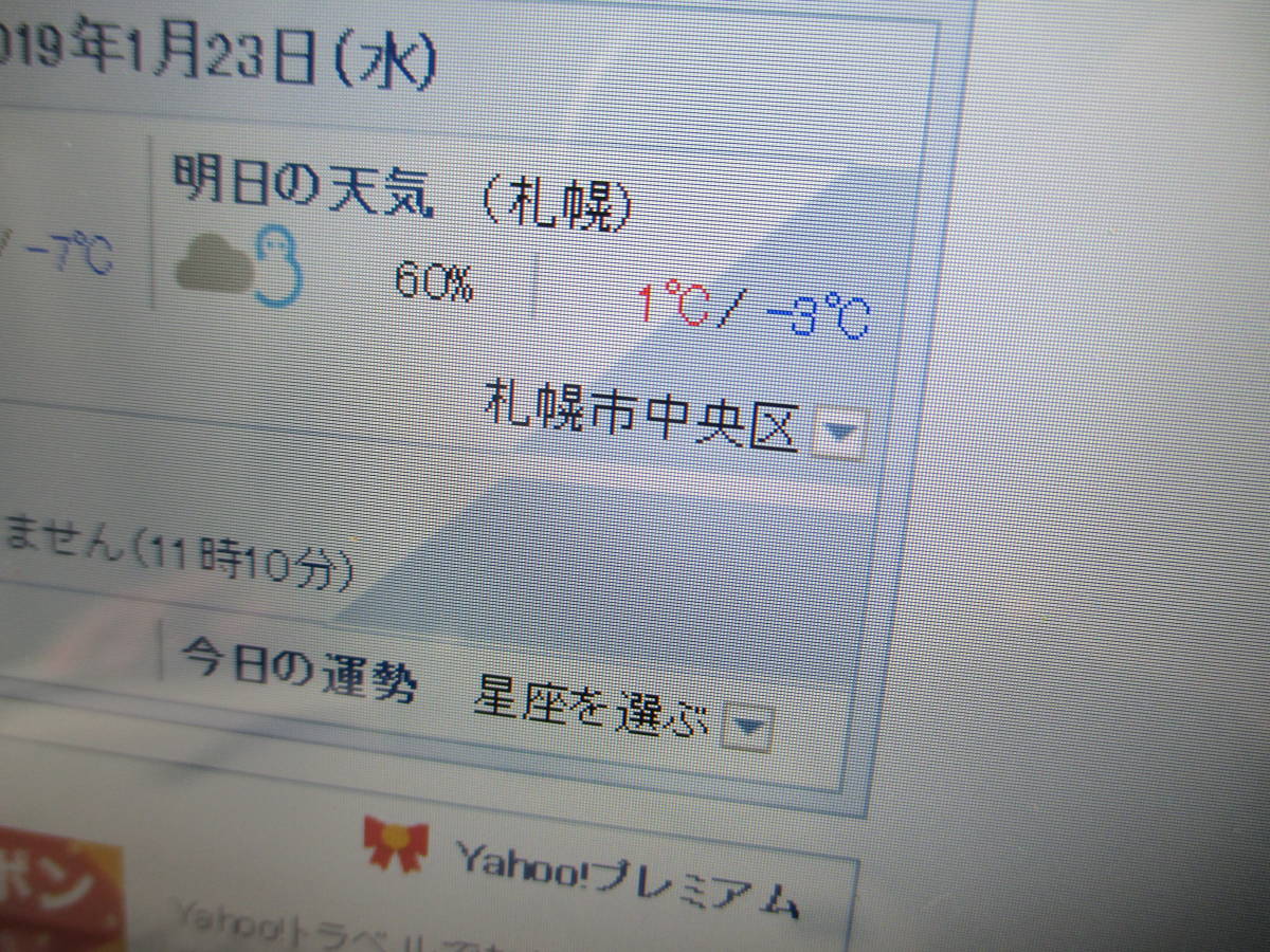 m311104569.8