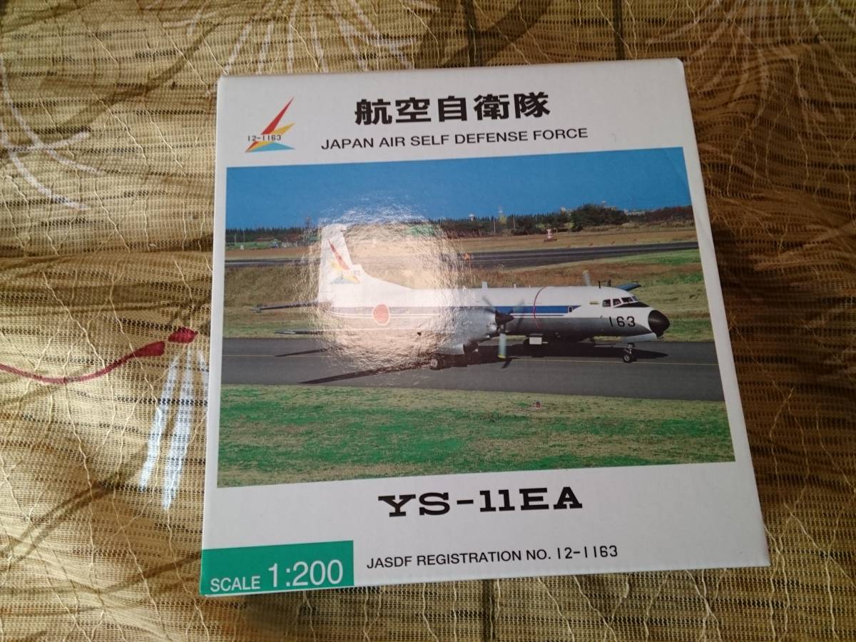 1/200 全日空商事 YS-11EA 航空自衛隊 総隊司令部電子支援機 白
