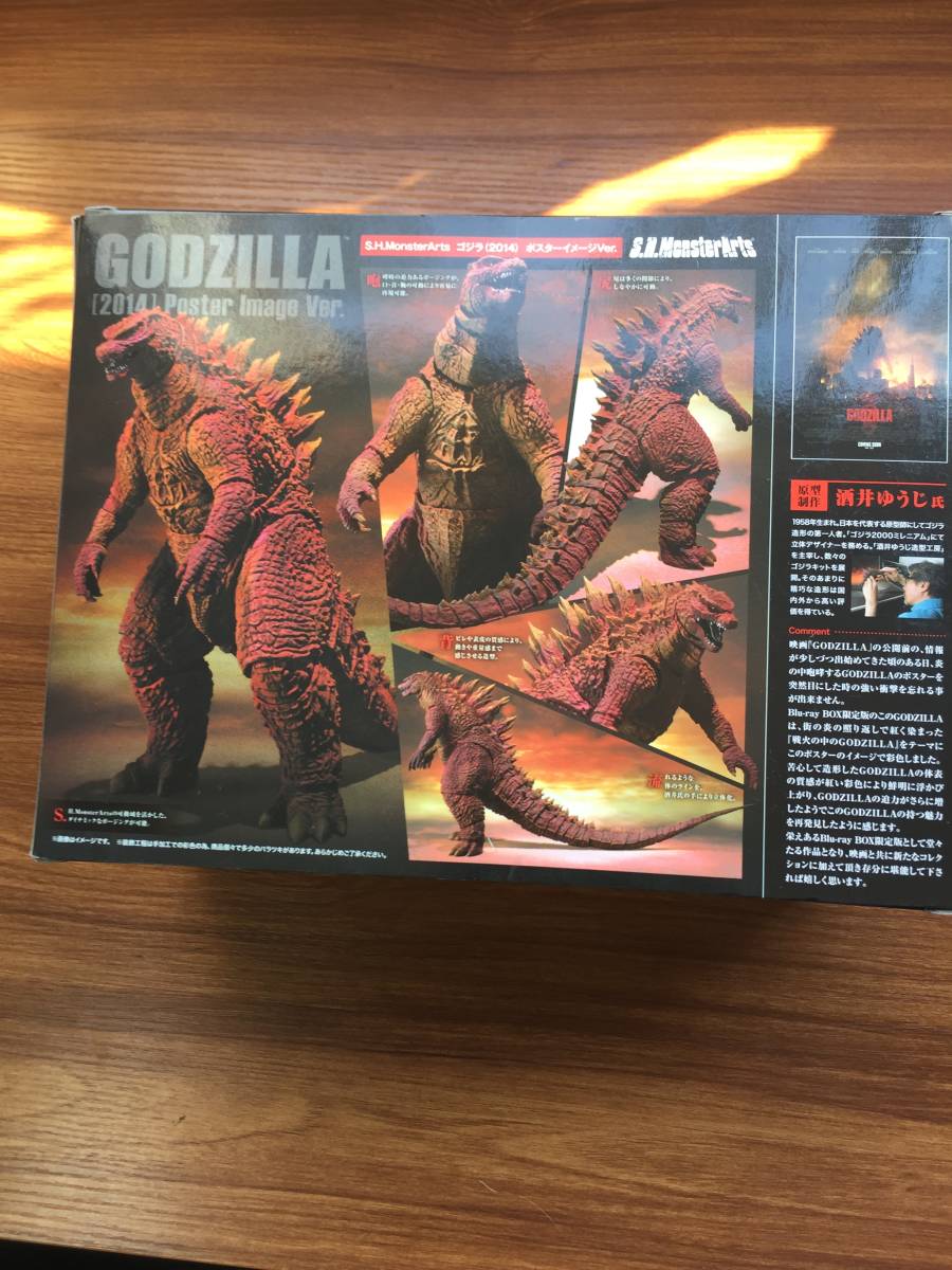S.H.MonsterArts モンスターアーツ ゴジラ 2014 ポスターイメージVer
