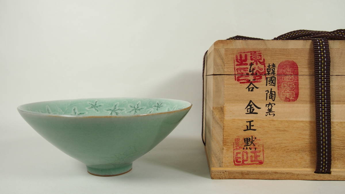 韓国陶窯 東谷 金正黙 高麗青磁 草花 抹茶茶碗 青瓷茶碗 在銘 共