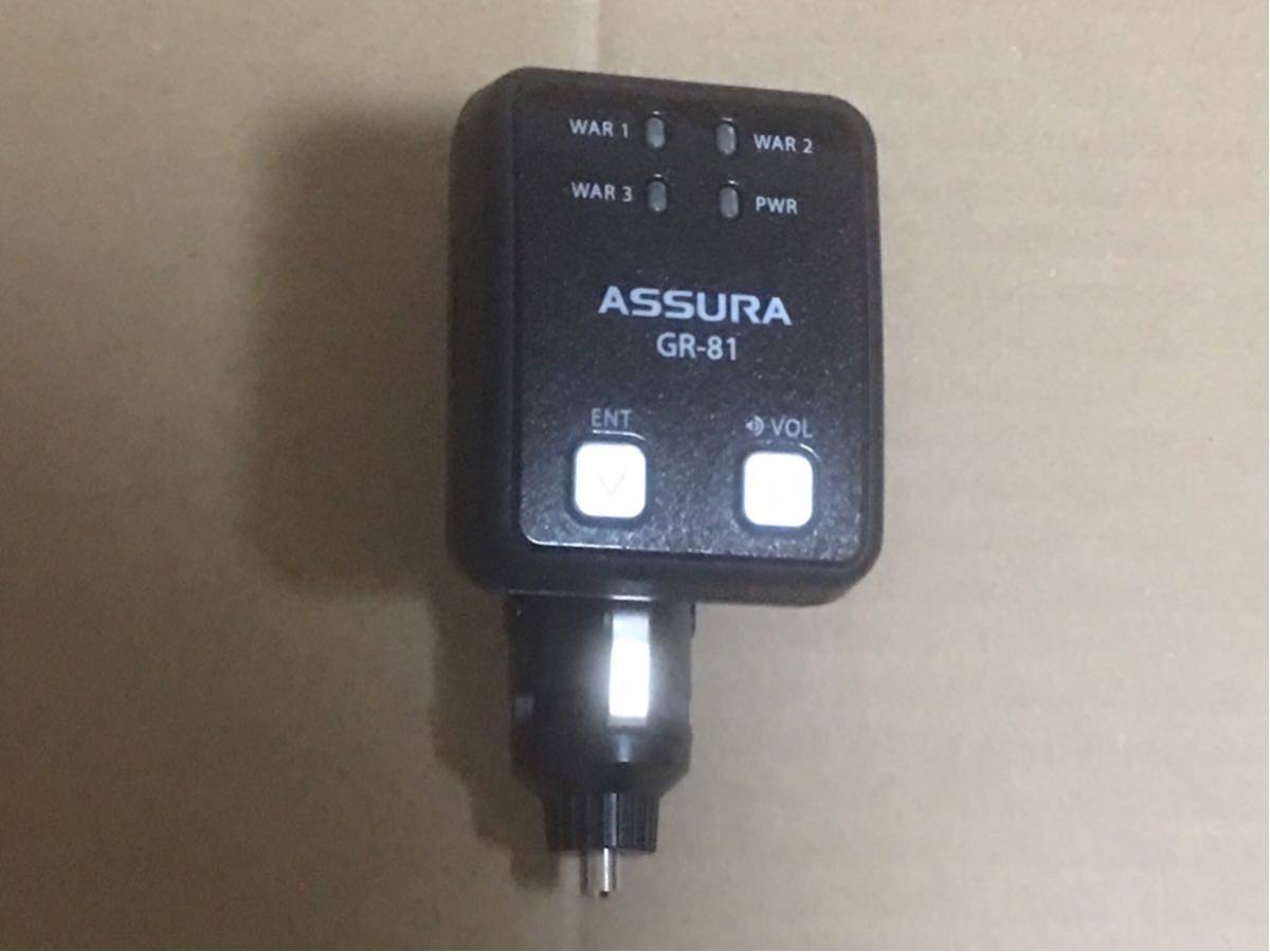 セルスター GR-81 ソケットタイプGPSレシーバー 未使用に近い