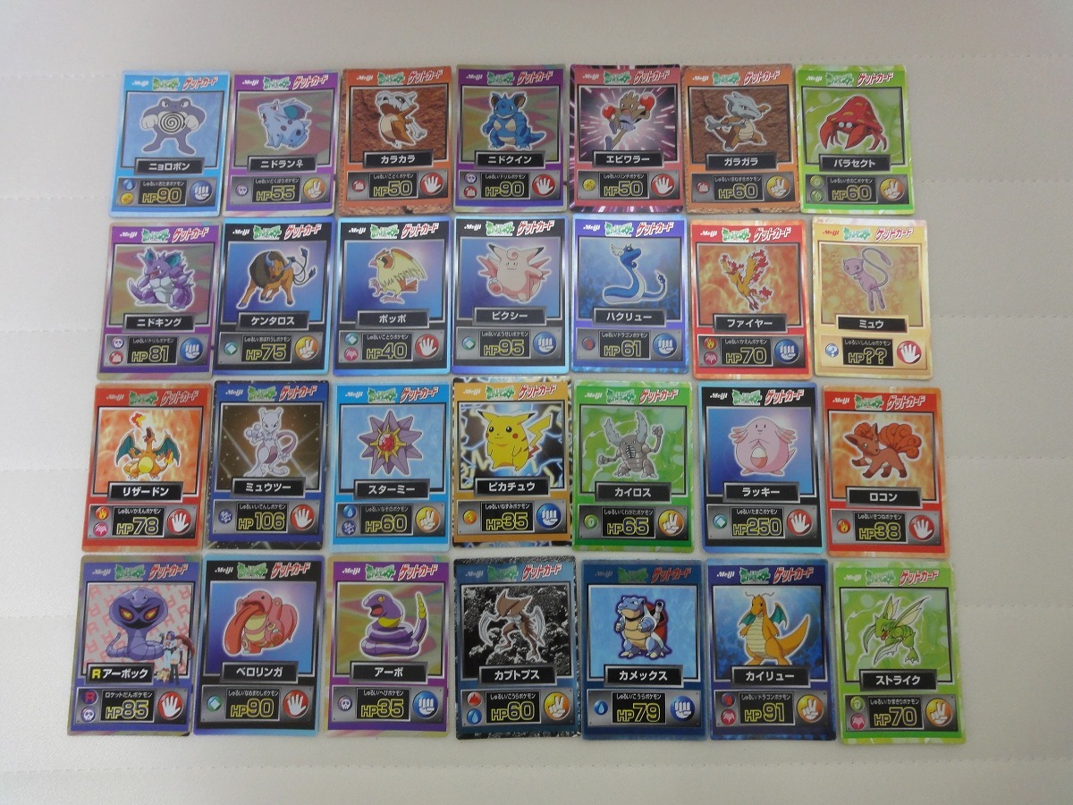 明治 ポケモン ポケットモンスター ゲットカード145枚セット 【公式通販】
