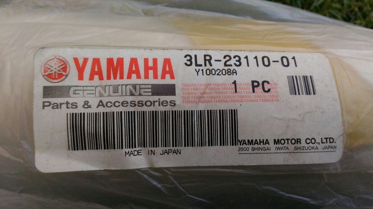 【超激得，送料無料】 ヤマハＶ-max ヤマハ純正 インナーチューブ コンプリート1 3lr-23110-01 品(その他)｜売買されたオークション情報、yahooの商品情報をアーカイブ公開 - オークファン その他