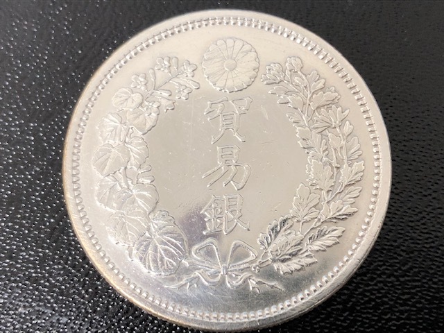 安い，人気セール 古銭 明治八年 貿易銀 明治8年 銀貨 真贋不明(貿易銀)｜売買されたオークション情報、yahooの商品情報をアーカイブ公開 - オークファン 近代