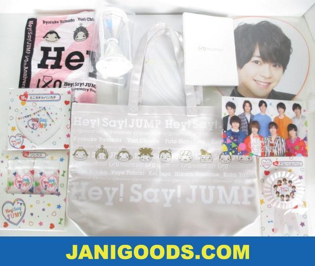 Hey Say Jump グッズセット I O 17含む ペンライト うちわ バッグ パンフレット フォトブック 等 良品 ジャニグッズ Hey Say Jump 売買されたオークション情報 Yahooの商品情報をアーカイブ公開 オークファン Aucfan Com