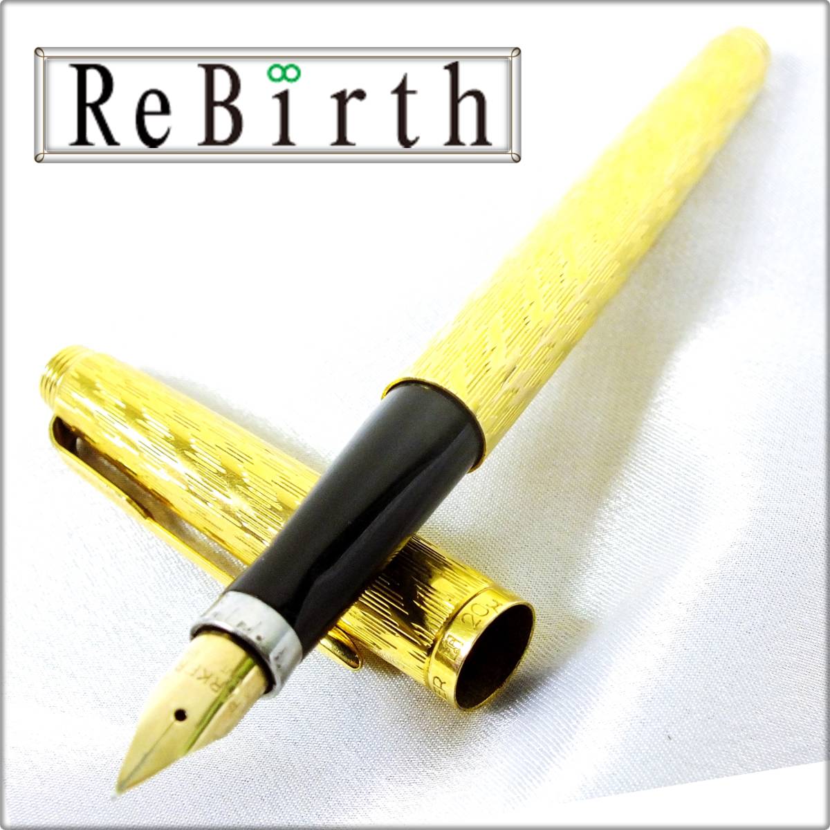 PARKER パーカー 万年筆 ペン先 14K刻印あり ブラック ゴールド