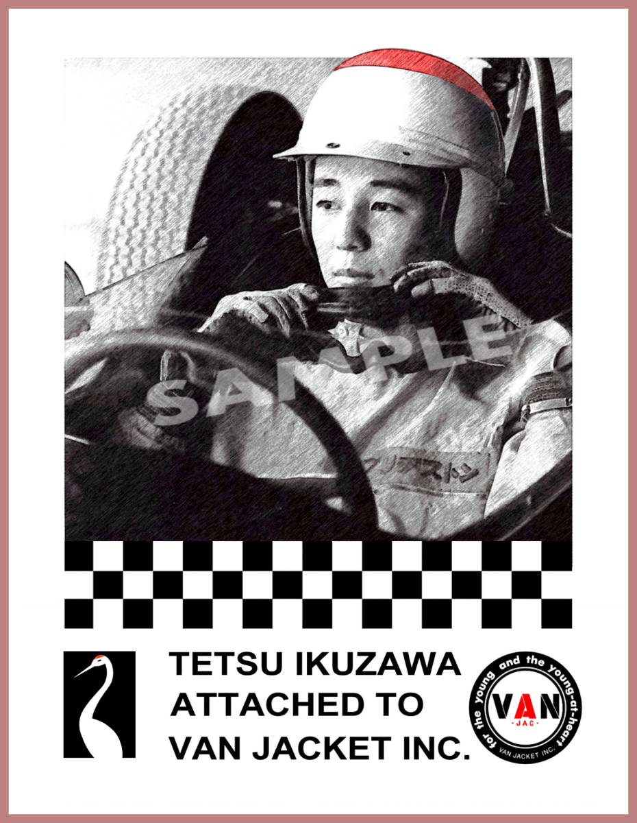 【高品質，新作登場】 生沢徹 VAN JAC フォーミュラ 額装品(広告、ノベルティグッズ)｜売買されたオークション情報、yahooの商品情報をアーカイブ公開 - オークファン その他