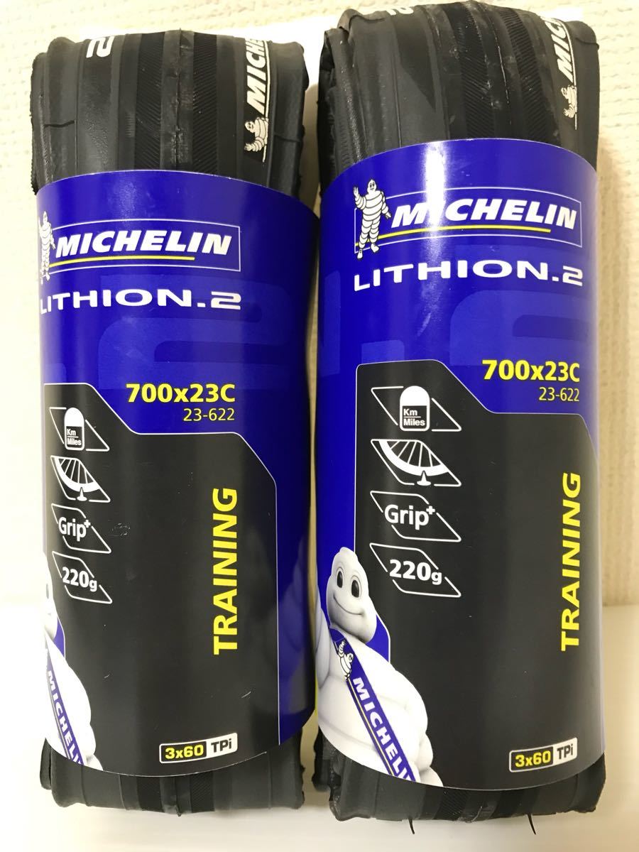 高品質，新品 Michlin LITHION2 V2 700&times;23C ブラック&times;ダークグレー 2本セット(700C（クリンチャー、WO）)｜売買されたオークション情報、yahooの商品情報をアーカイブ公開 - オークファン タイヤ