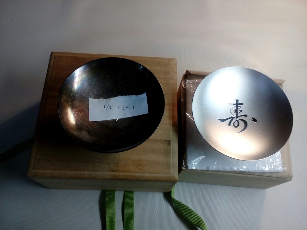 銀盃 純銀 シルバー 盃 2個セット 純銀杯2個 純銀盃二個 純銀 銀杯 2個 銀盃純銀シルバー盃2個セット