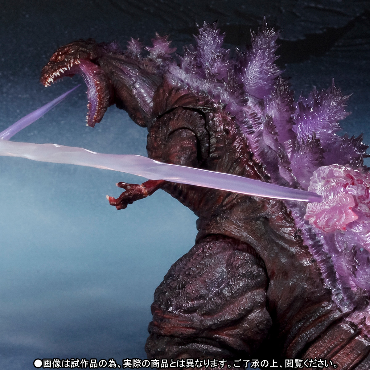 ゴジラ BANDAI 未開封 ゴジラ(2016) 第4形態覚醒ver. 『シン・ゴジラ 