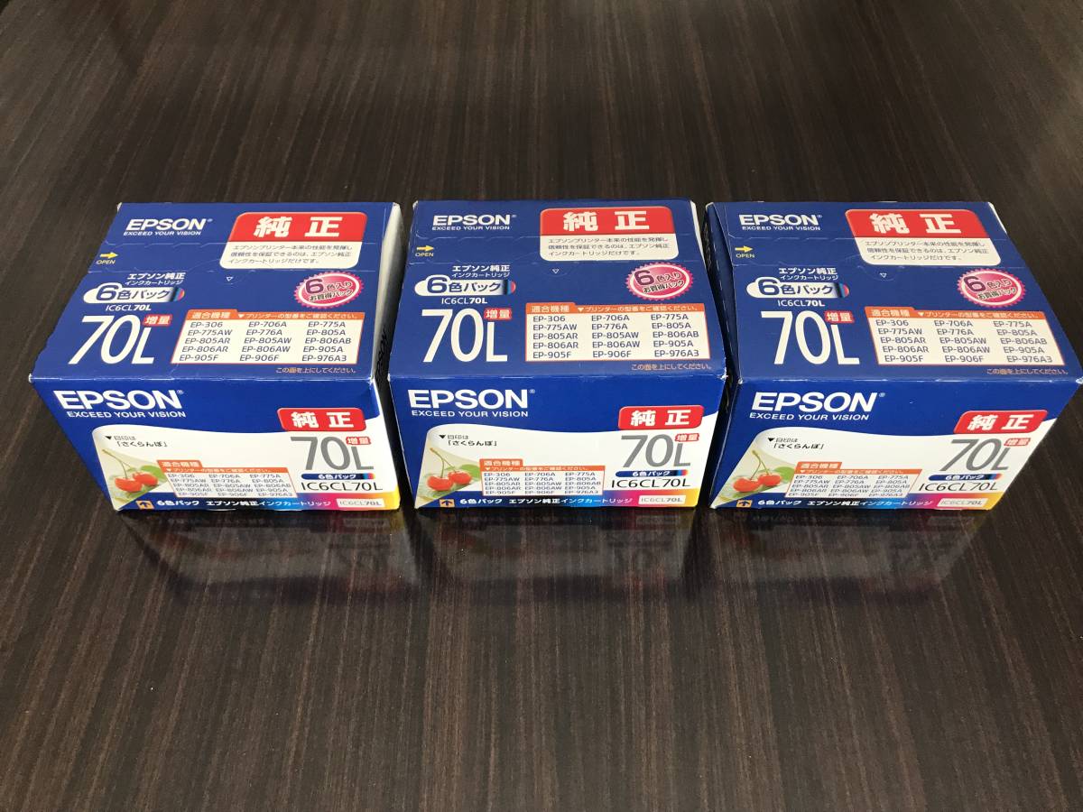 EPSON エプソン 純正 インクカートリッジ IC6CL70L 増量 さくらんぼ 