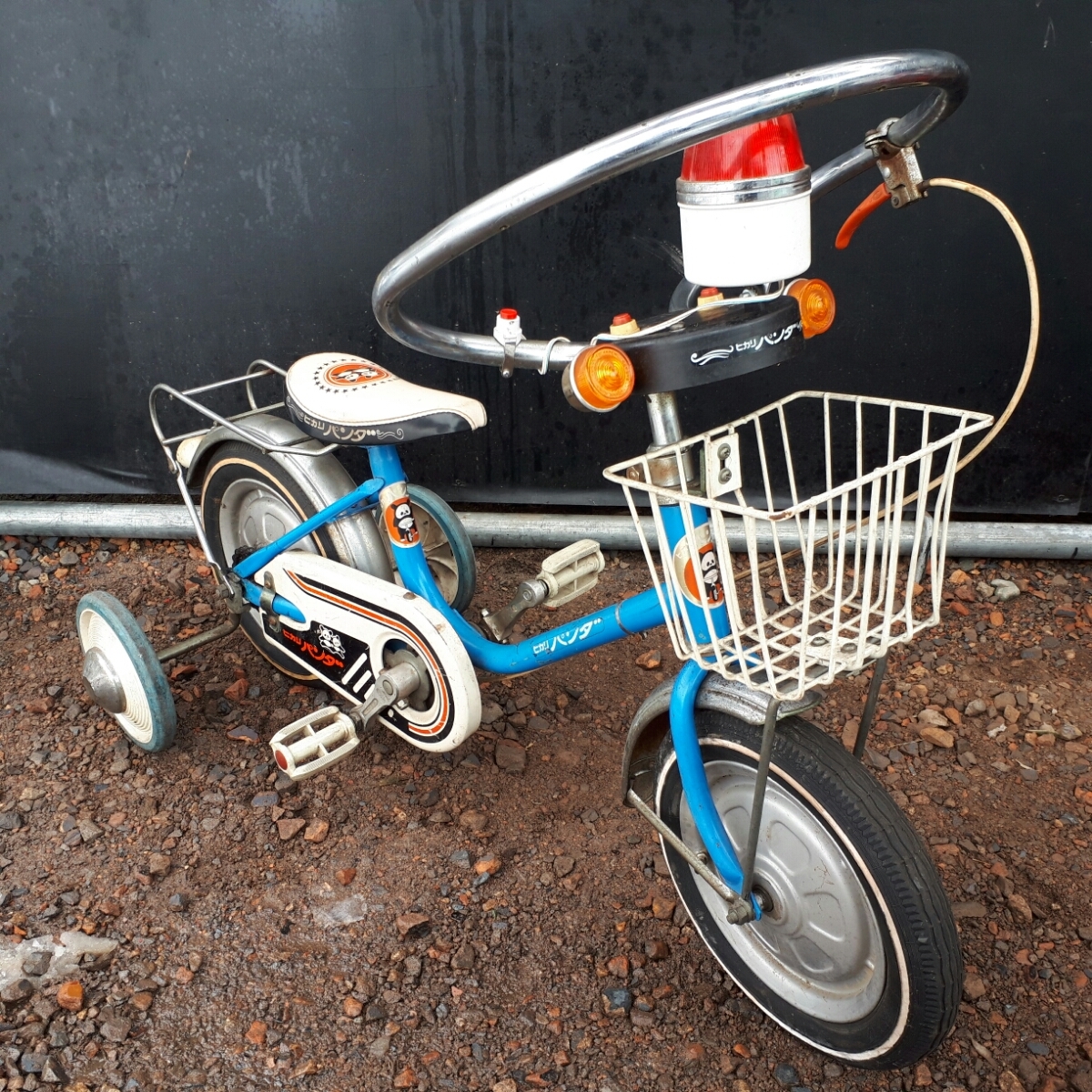 ヒカリ パンダ 青 子供車 昭和レトロ 光自転車 子供用自転車 希少 