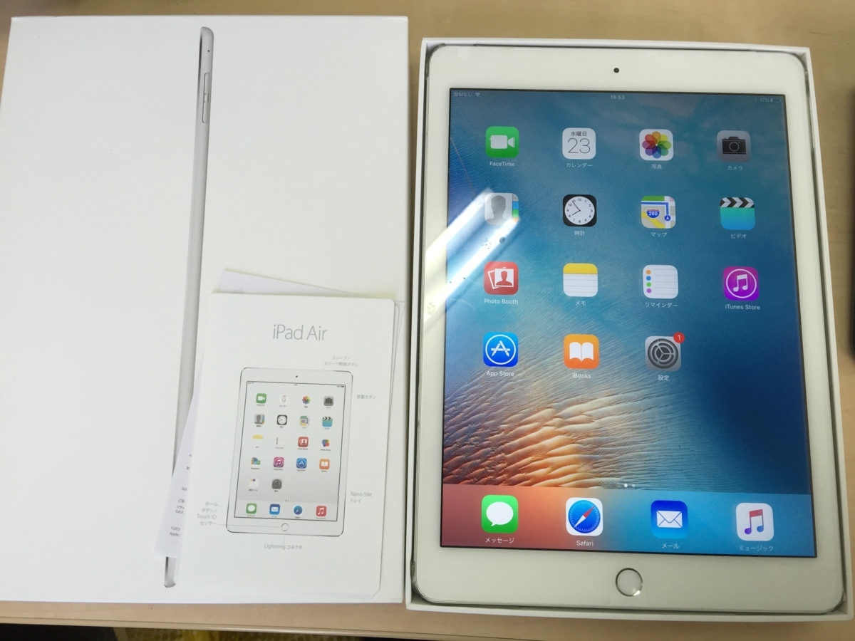 ☆中古☆ ipad Air2 WiFi+Cell SoftBank 64GB シルバー 利用制限 